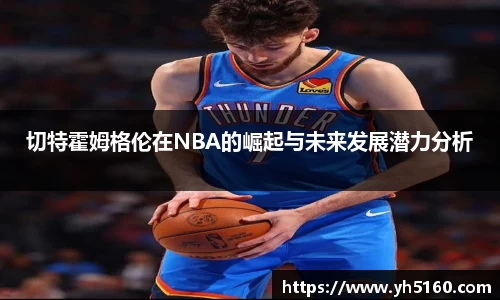 bwin必赢