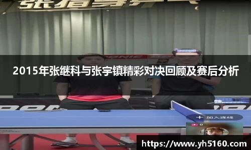 bwin必赢官方网站