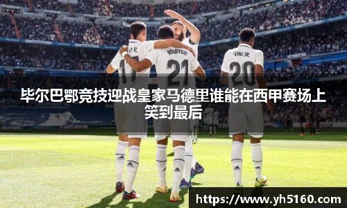 bwin必赢官方网站
