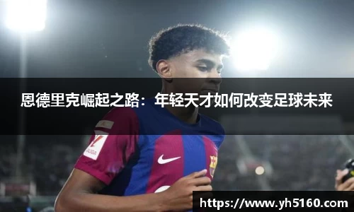 bwin必赢平台