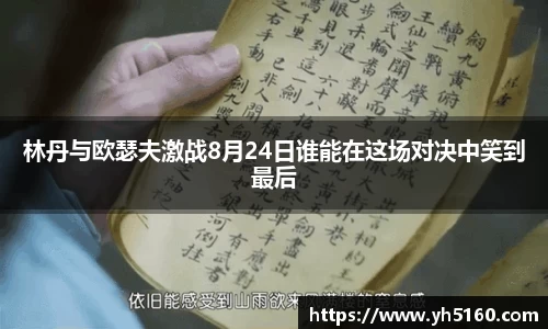 bwin必赢官方网站