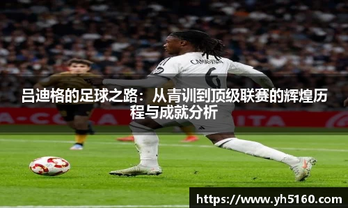bwin必赢平台