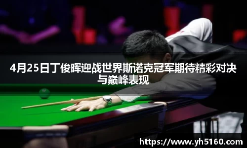 bwin必赢