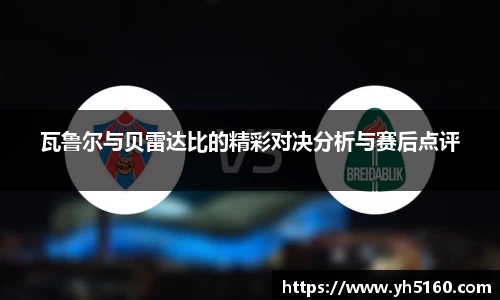 bwin必赢平台