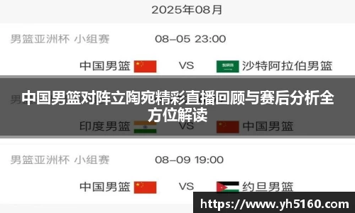 bwin必赢平台