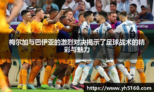 bwin必赢官网