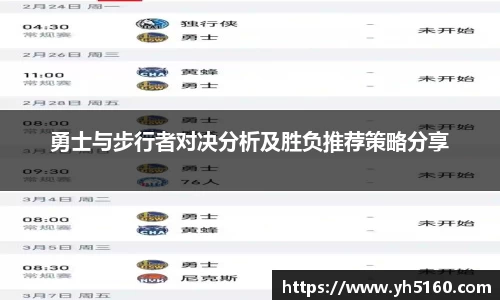 bwin必赢平台